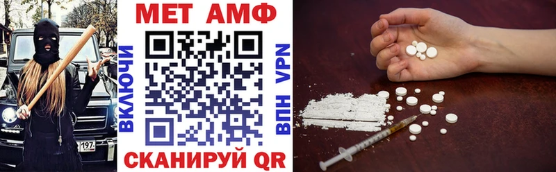 АМФ 97%  Купить  Кемь 