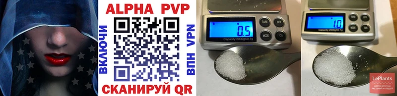 Купить закладки Кемь Alfa_PVP мука