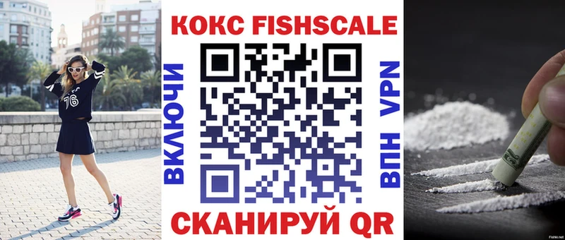 КОКАИН Columbia  Купить где  Кемь 