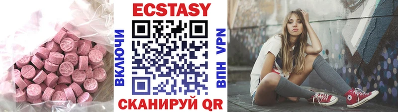 ЭКСТАЗИ бентли  Купить где  Кемь 