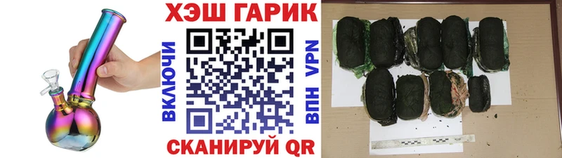 Гашиш Cannabis  Купить  Кемь 