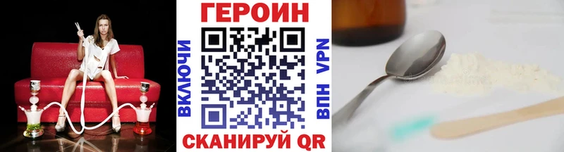 Героин Афган  Купить  Кемь 