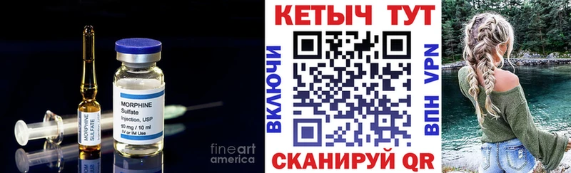 Кетамин VHQ  Купить где  Кемь 