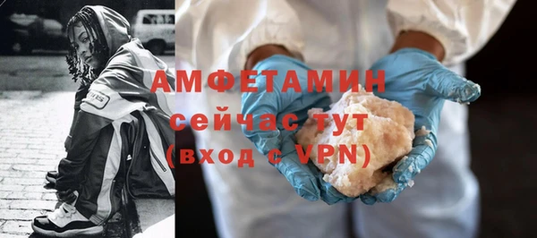 ГАЛЛЮЦИНОГЕННЫЕ ГРИБЫ Нефтекумск