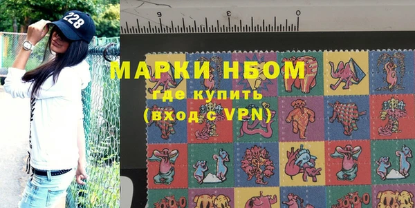 ГАЛЛЮЦИНОГЕННЫЕ ГРИБЫ Нефтекумск