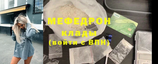 ГАЛЛЮЦИНОГЕННЫЕ ГРИБЫ Нефтекумск