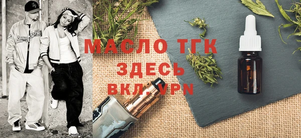 гашишное масло Нефтегорск