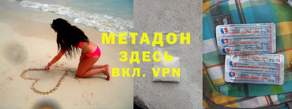 гашишное масло Нефтегорск