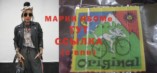 гашишное масло Нефтегорск