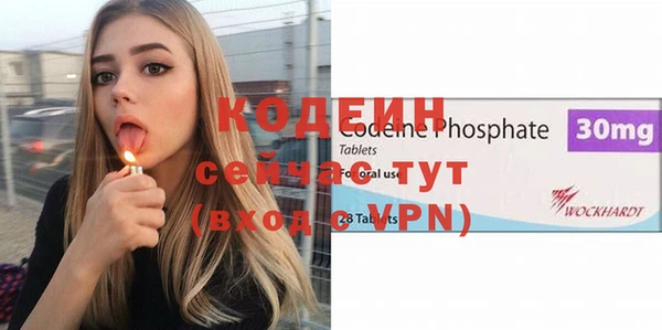 гашишное масло Нефтегорск
