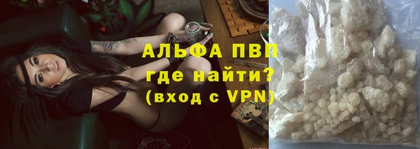 ГАЛЛЮЦИНОГЕННЫЕ ГРИБЫ Нефтекумск