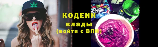 ГАЛЛЮЦИНОГЕННЫЕ ГРИБЫ Нефтекумск