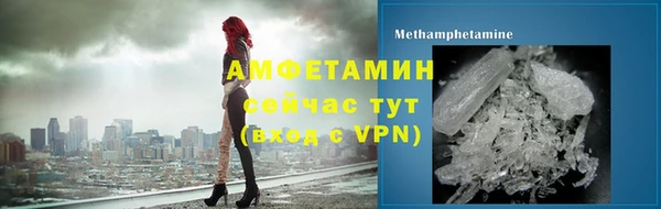 ГАЛЛЮЦИНОГЕННЫЕ ГРИБЫ Нефтекумск