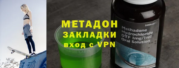 скорость mdpv Нея