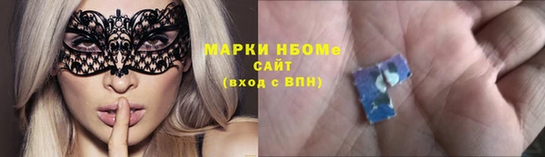 скорость mdpv Нея