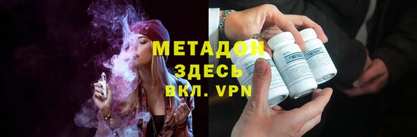 скорость mdpv Нея