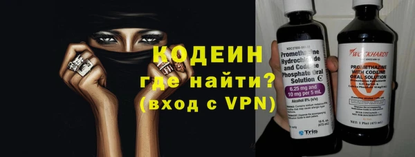 скорость mdpv Нея