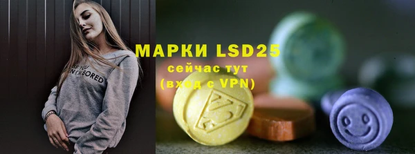 ГАЛЛЮЦИНОГЕННЫЕ ГРИБЫ Нефтекумск