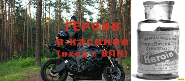 гашишное масло Нефтегорск