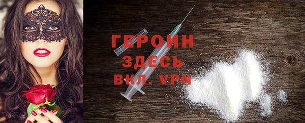 скорость mdpv Нея