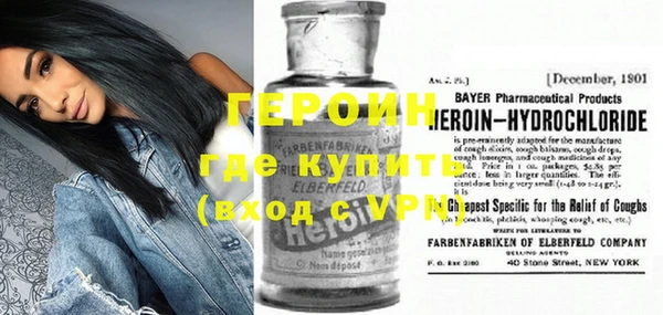 ГАЛЛЮЦИНОГЕННЫЕ ГРИБЫ Нефтекумск