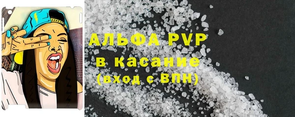 ГАЛЛЮЦИНОГЕННЫЕ ГРИБЫ Нефтекумск