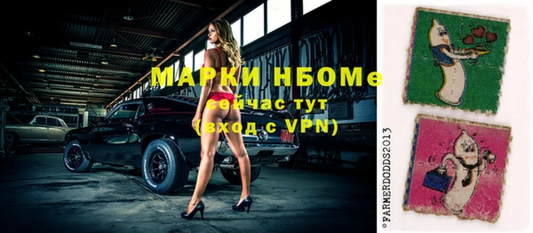 гашишное масло Нефтегорск