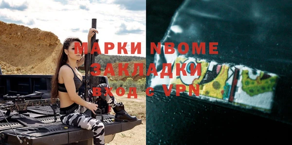 ГАЛЛЮЦИНОГЕННЫЕ ГРИБЫ Нефтекумск