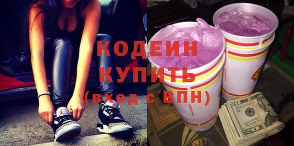 гашишное масло Нефтегорск