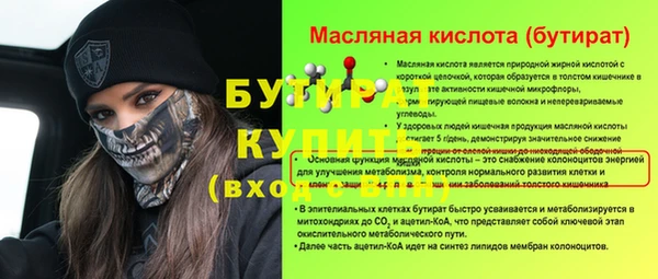 скорость mdpv Нея