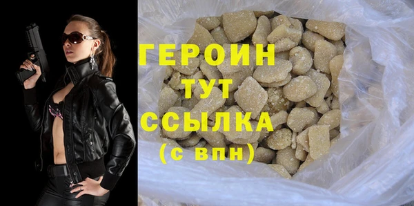 гашишное масло Нефтегорск