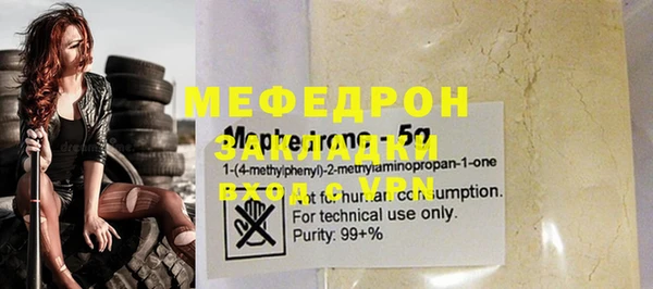 гашишное масло Нефтегорск