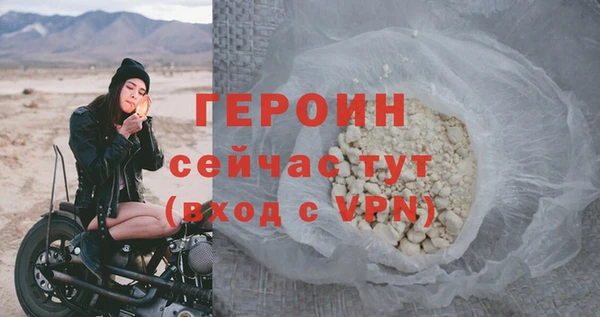 скорость mdpv Нея