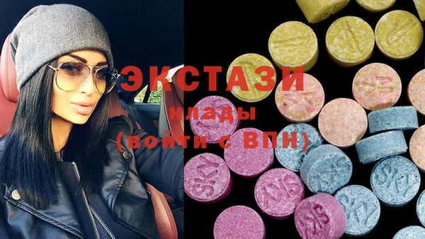 гашишное масло Нефтегорск
