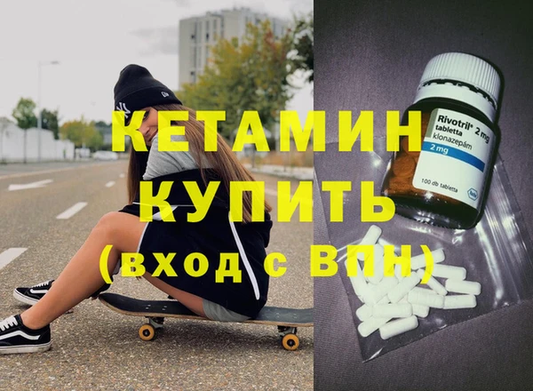 ГАЛЛЮЦИНОГЕННЫЕ ГРИБЫ Нефтекумск