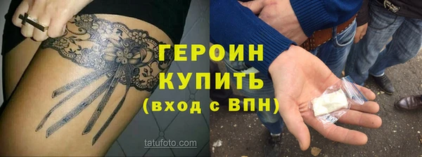 скорость mdpv Нея