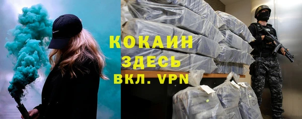 скорость mdpv Нея