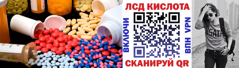 Купить закладки  Кемь  LSD-25 экстази ecstasy 
