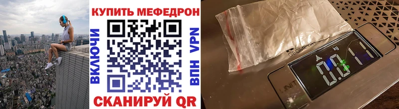 Меф mephedrone  Купить закладки  Кемь 