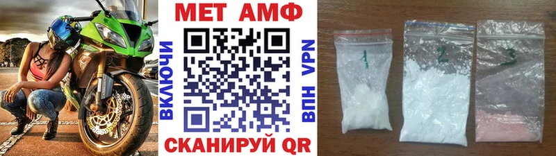 МЕТАМФЕТАМИН витя  Купить закладки  Кемь 