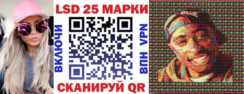 Марки N-bome 1500мкг  Купить закладки  Кемь 